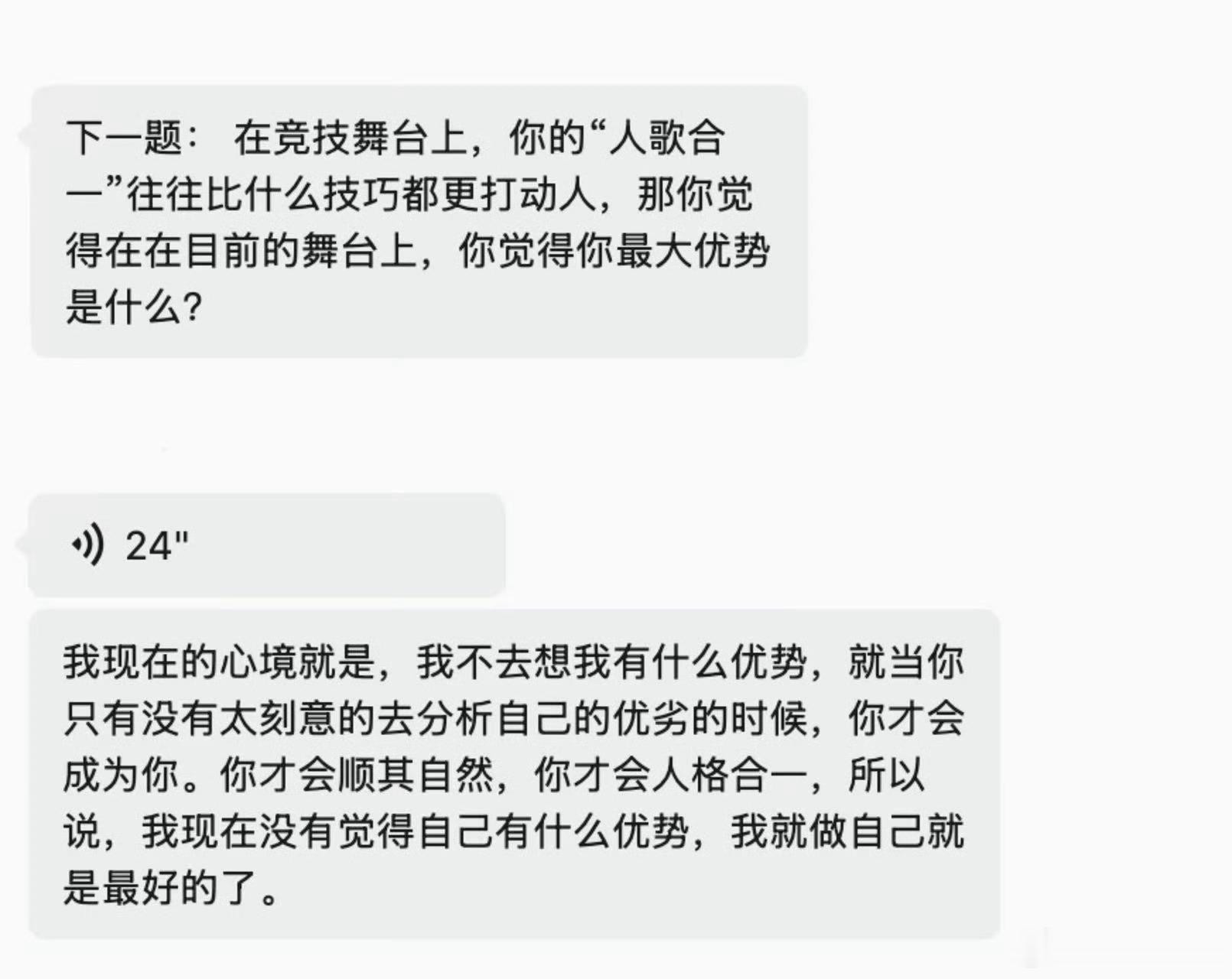 同台切磋互相学习，歌手2026解锁多种音乐风格，聆听走心歌声，享受纯粹舞台时光歌