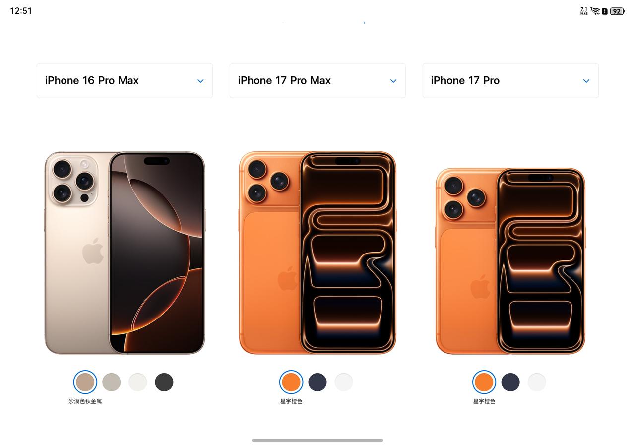 这回终于可以买小屏iPhone 17 Pro了，你看官方对比的续航，17 Pro