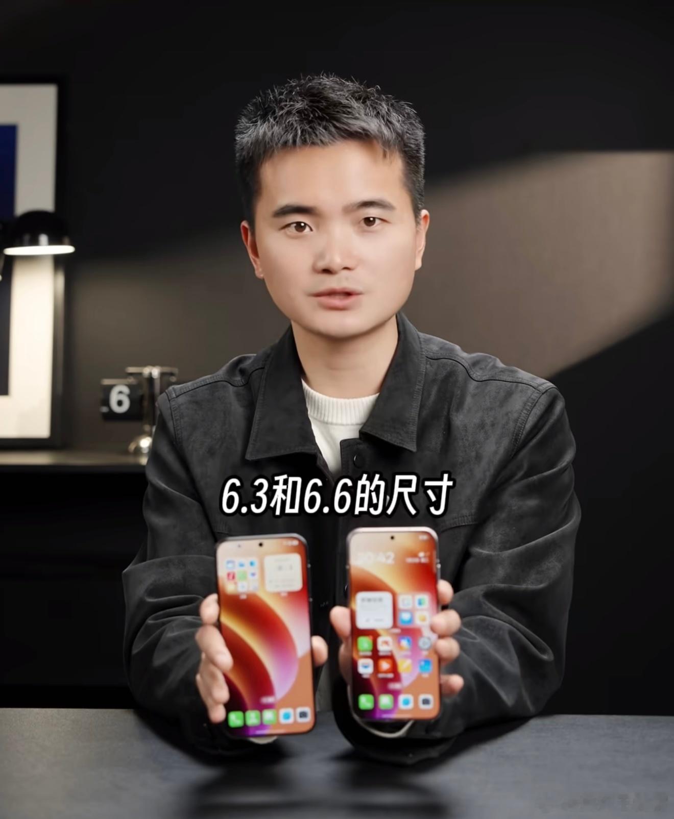 OPPO Find X8s+（6.59英寸） VS Find X8s（6.3英寸