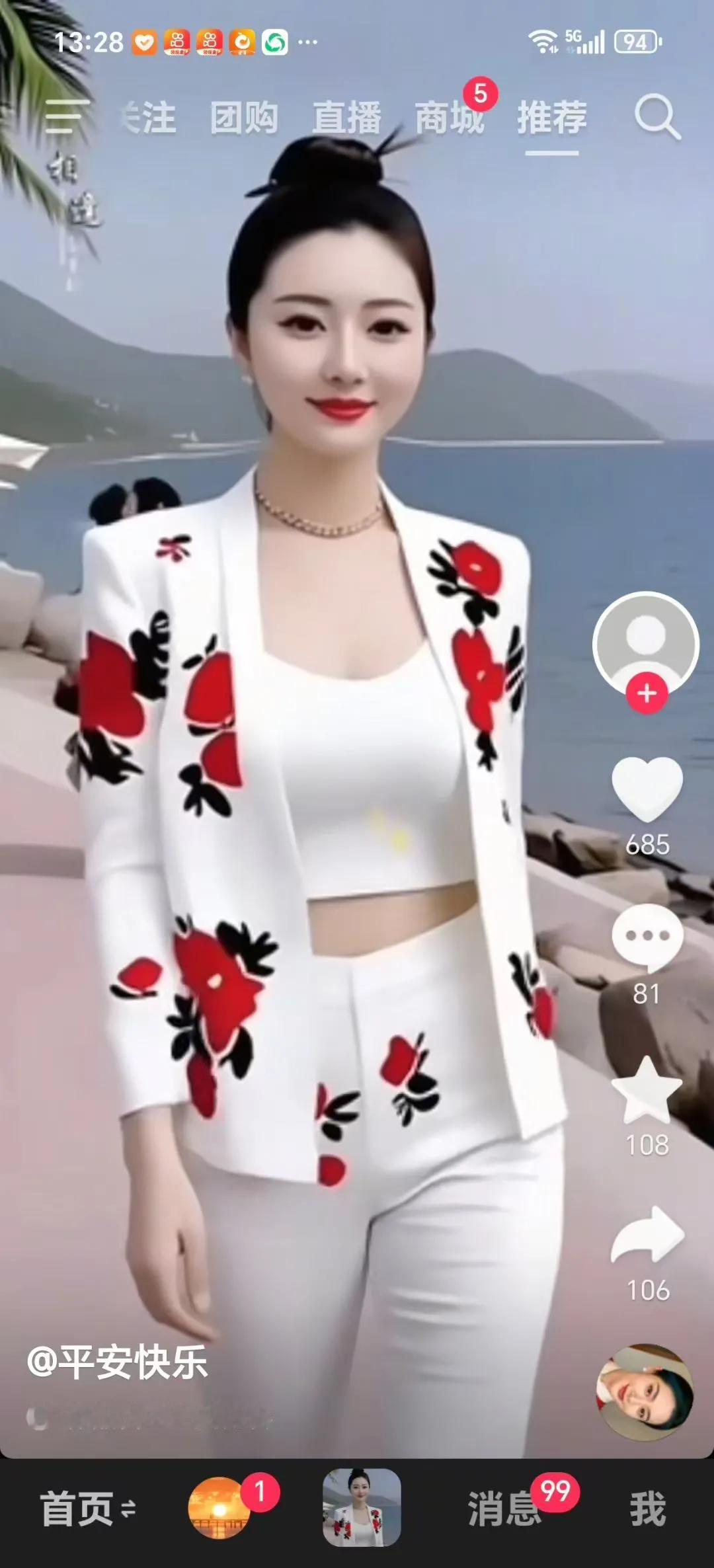 这两日，抖音上“黄祸”肆虐，一个个美女娇态毕现，娇声道：“我这副模样，竟还有人喜