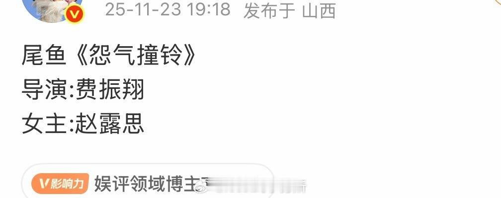 这个看着好假，怎么突然尾鱼的饼遛露了，但是如果是真的话这配置感觉好香 