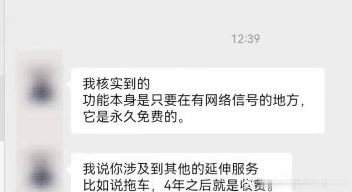别再担心SOS欠费了！鸿蒙智行的紧急呼救功能是永久免费的，根本不存在欠费停机一说