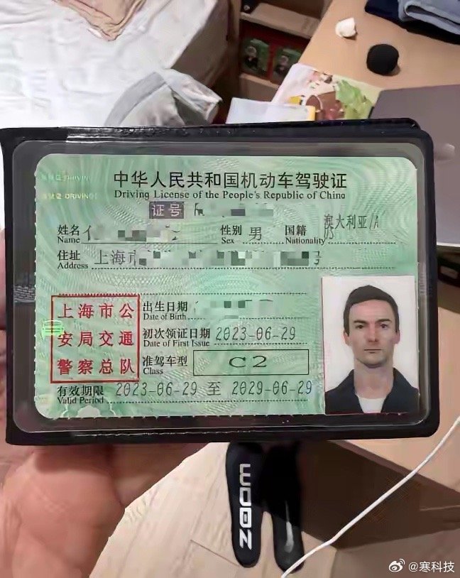 才知道有换证这一说，看到个老外分享自己拿到了中国驾照，居然不用参加路考