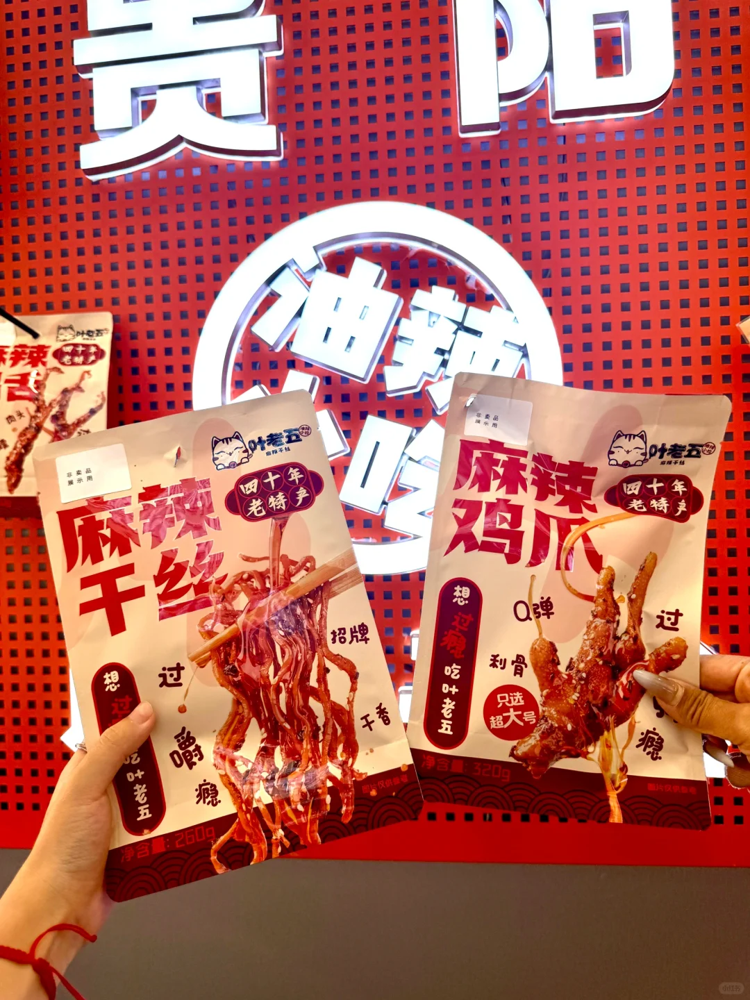 来贵阳一趟，不带走会后悔的东西‼️