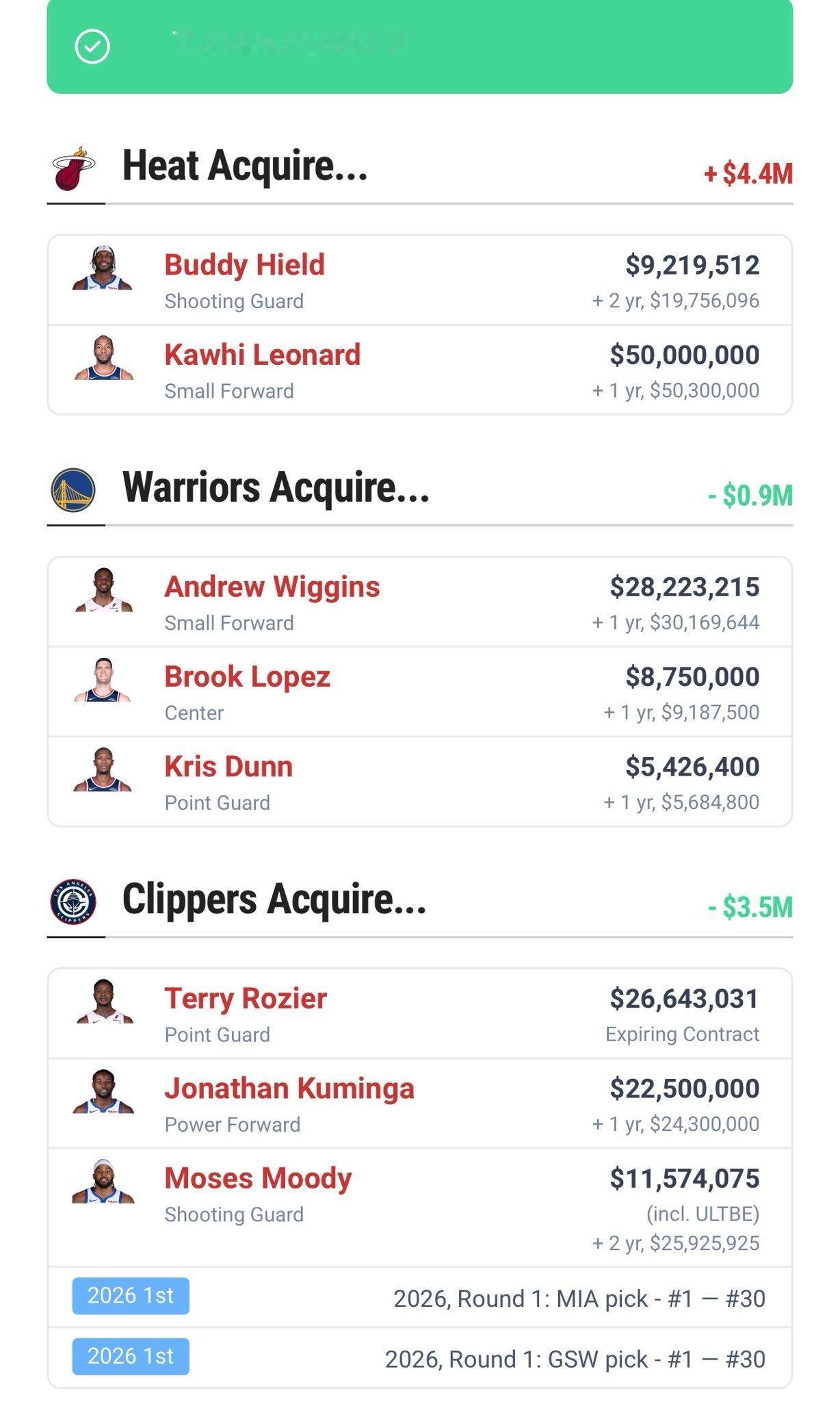 勇士快船热火的这个三方交易 怎么样？ 