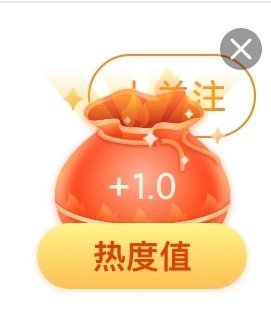 成毅 今日福袋：2+1+1=4 