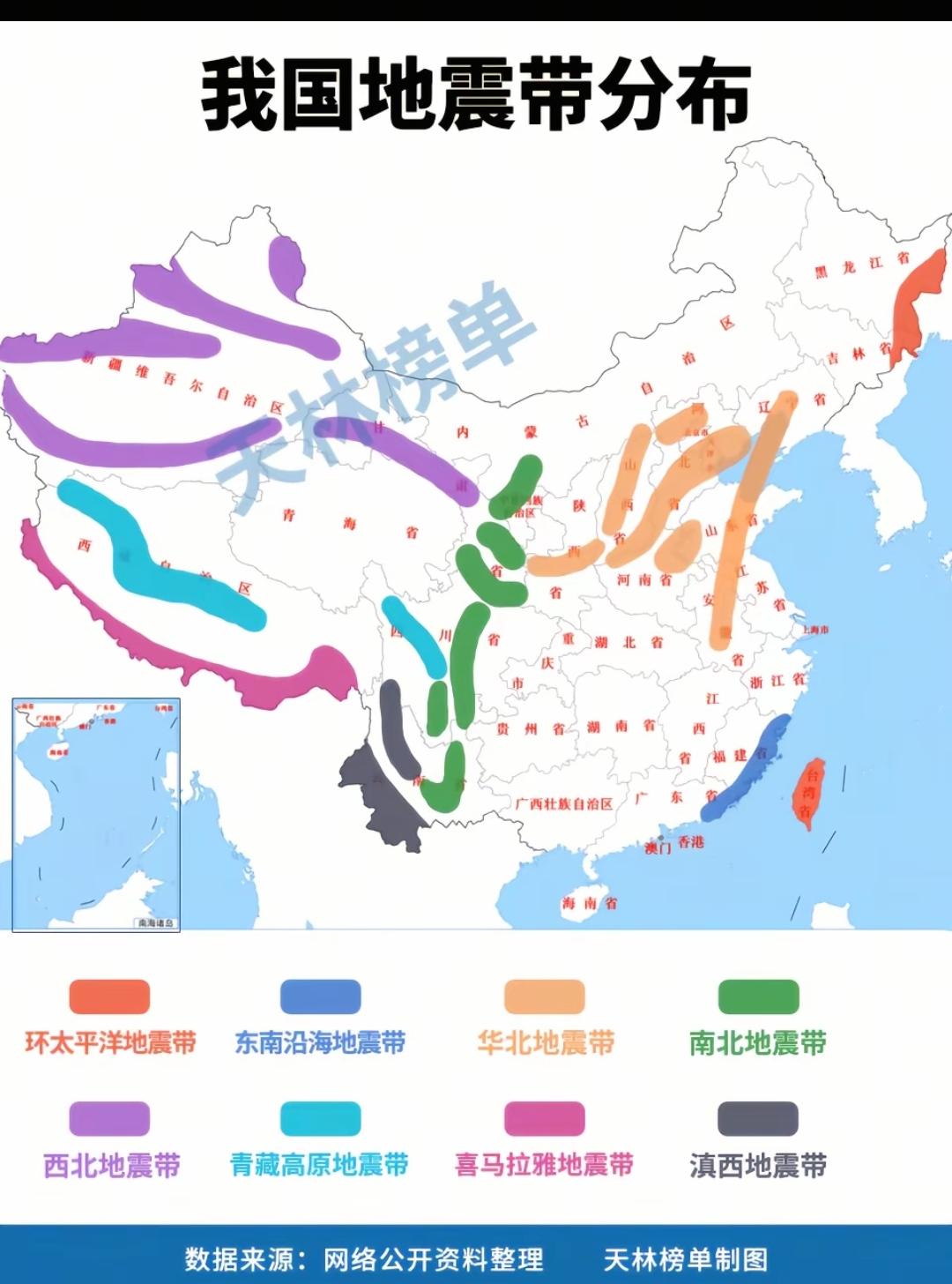 我国地震带分布。湖南湖北这两块地方好爽，没有地震带还离地震带那么远。湖北真的绝[