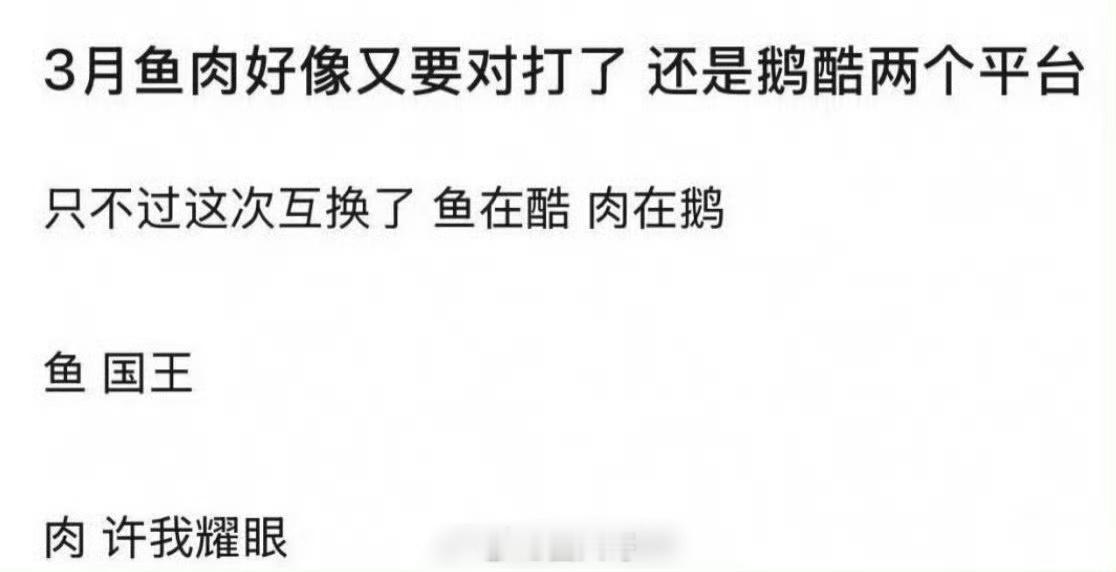 赵露思、虞书欣新剧又要对打了，这次谁能抓住机会坐稳95花TOP！赵露思、陈伟霆《