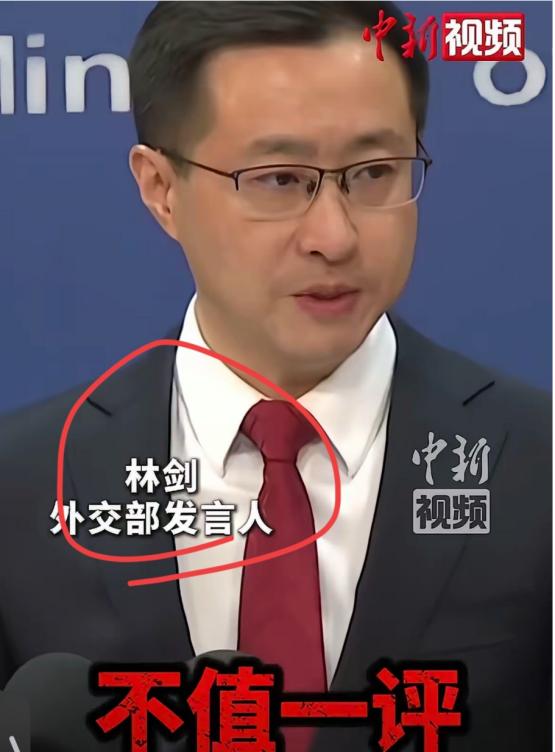 外交部发布会上这一幕，看得人天灵盖都通透了！东京电视台那个记者，估计本来想挖个坑