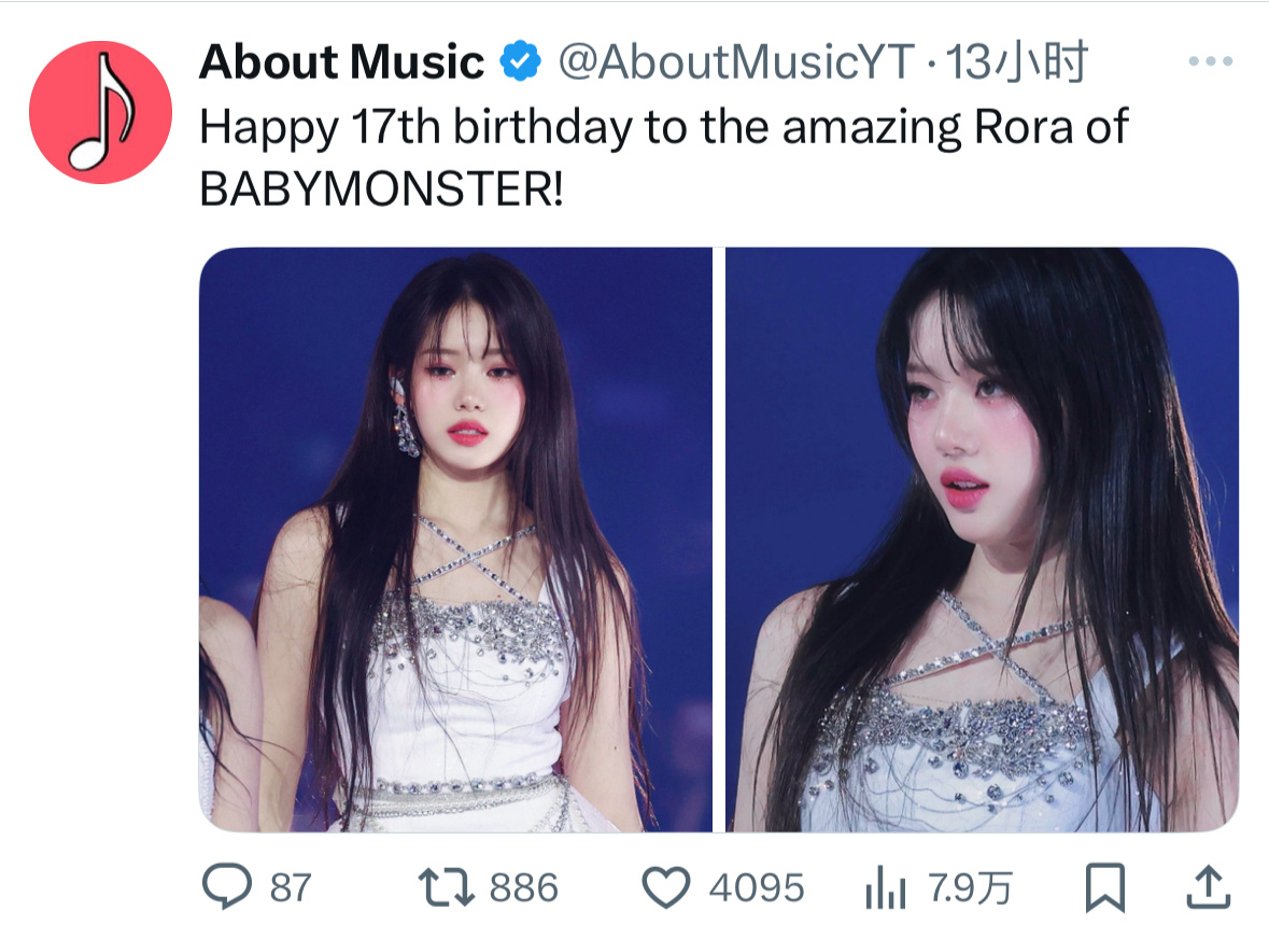Happy Birthday to RORA🎂rora李茶仁0814生日快乐 