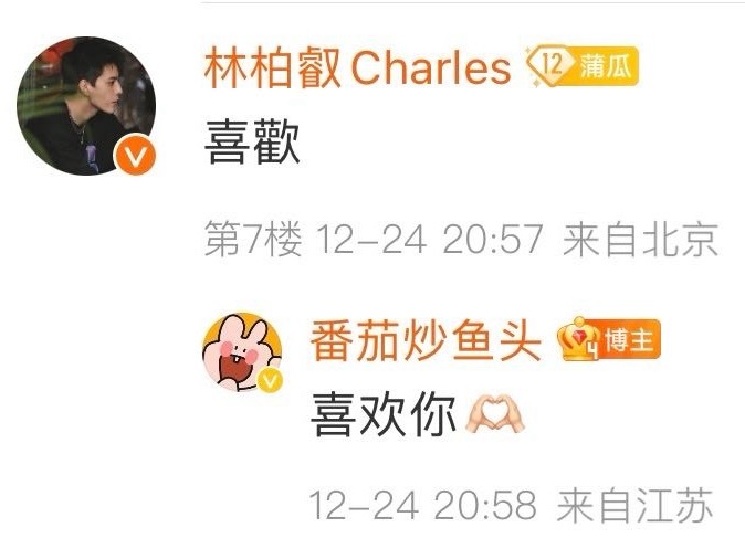 这一生冗长苦涩 我想与你同行🥲​​​