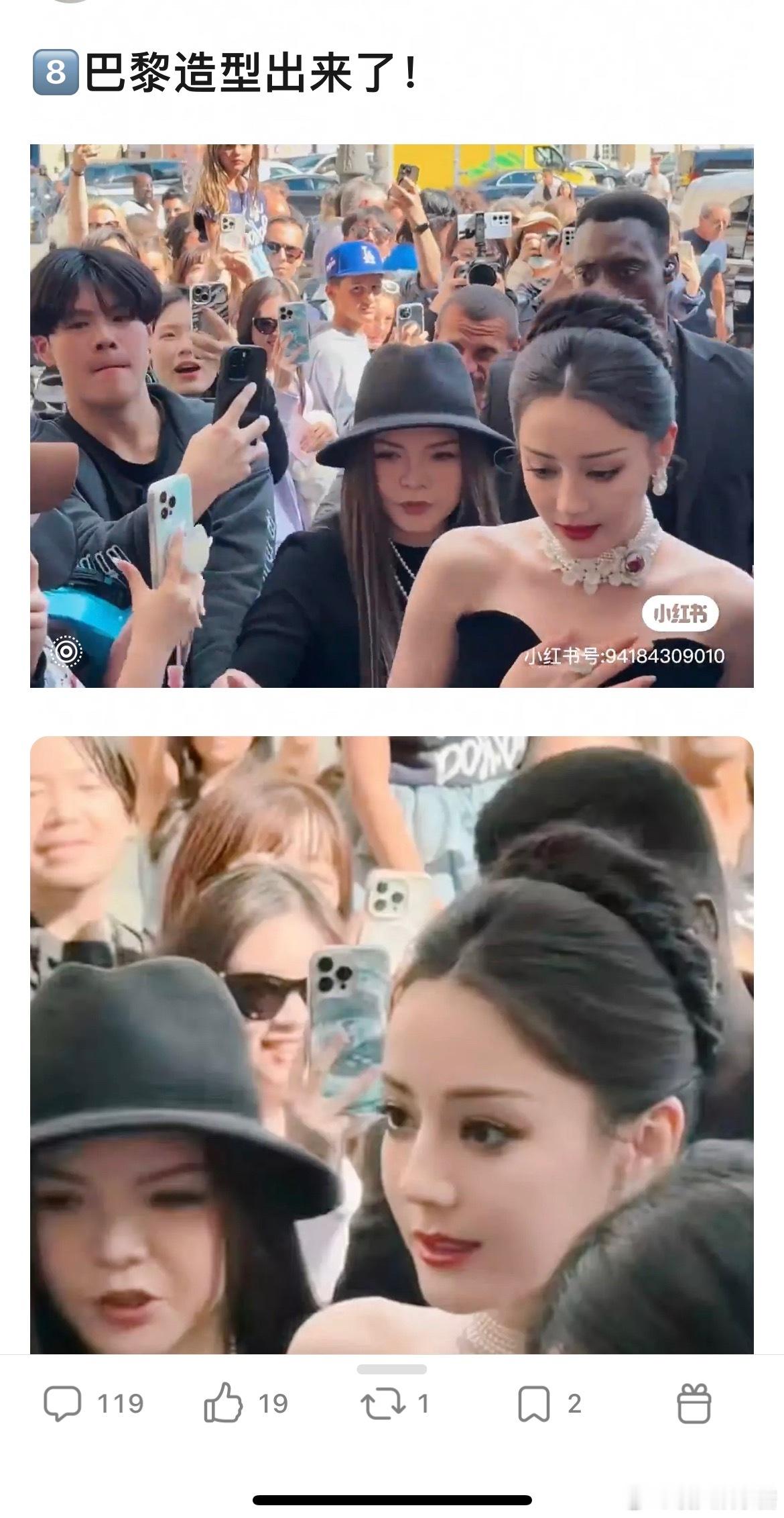 迪丽热巴巴黎活动造型路透，看起来状态如何 ​​​