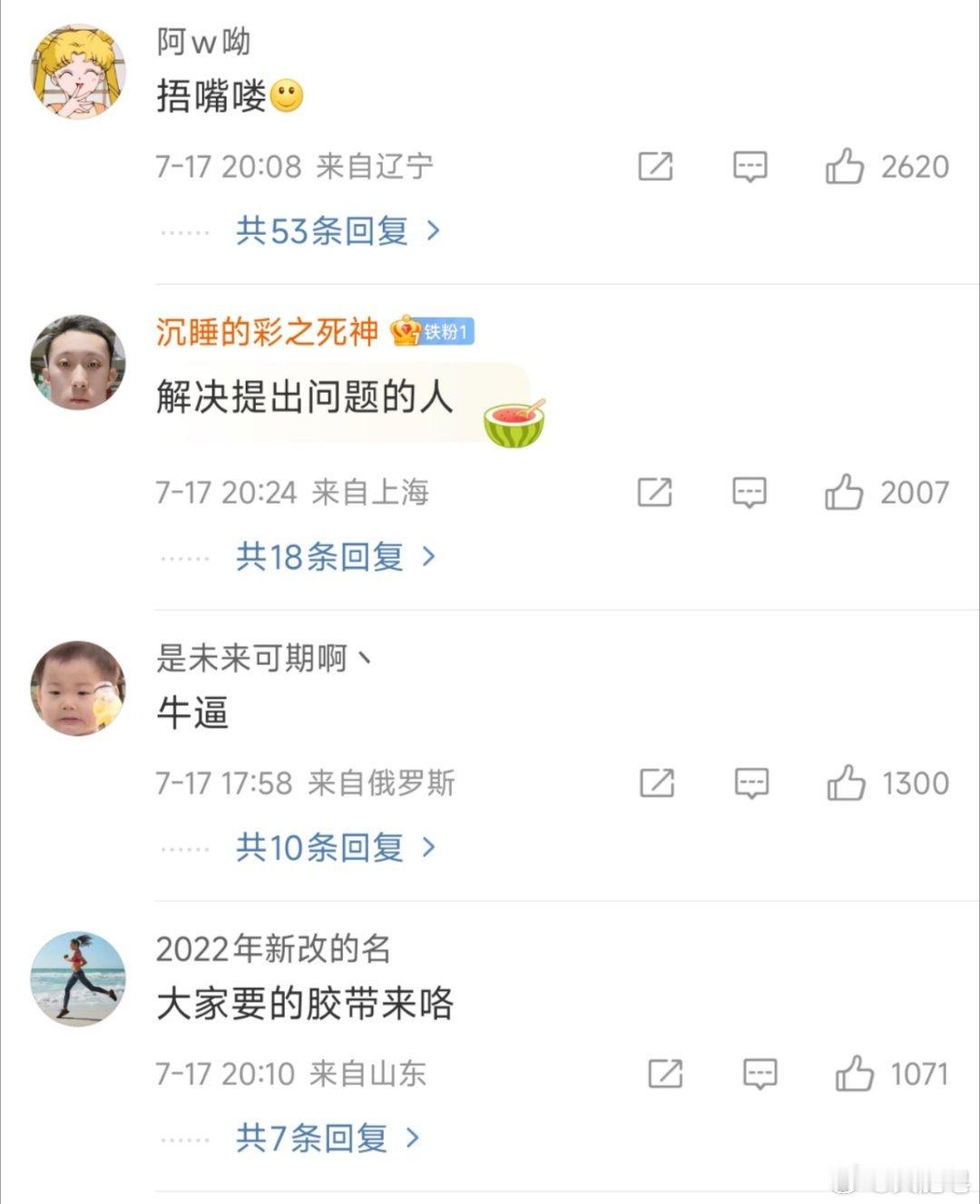 81个账号违规炒作黄杨钿甜事件被处置 官方通报已经说明了真相，为什么他们不满意呢