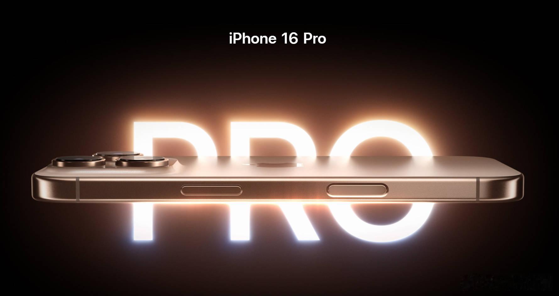 【闲聊】[笑而不语]今年iPhone16系列大家会冲首发么？ ​​​