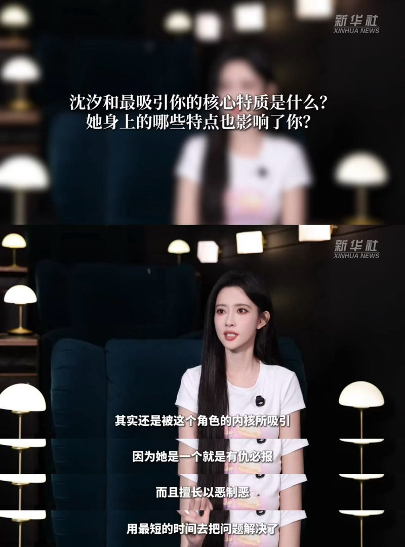 孟子义解读沈汐和用心揣摩人物，认真解读内心，孟子义用扎实的理解，把沈汐和打造成近