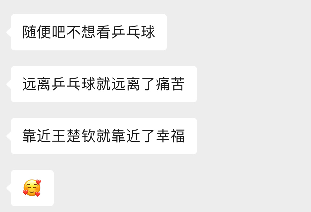 幸福秘籍🥰 ​​​