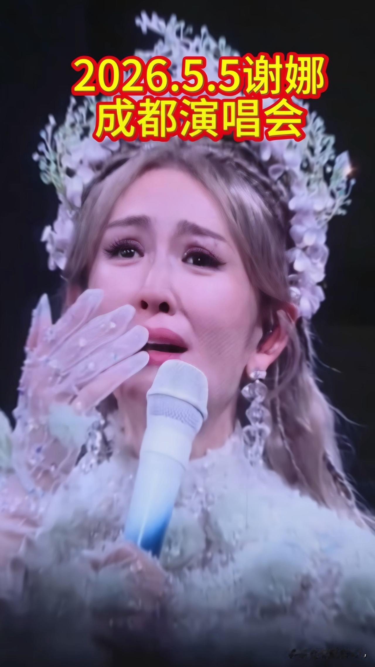 谢娜要凉凉了！
6月24日，谢娜被央妈点名批评：一个是以主持为主业的流量明星，缺