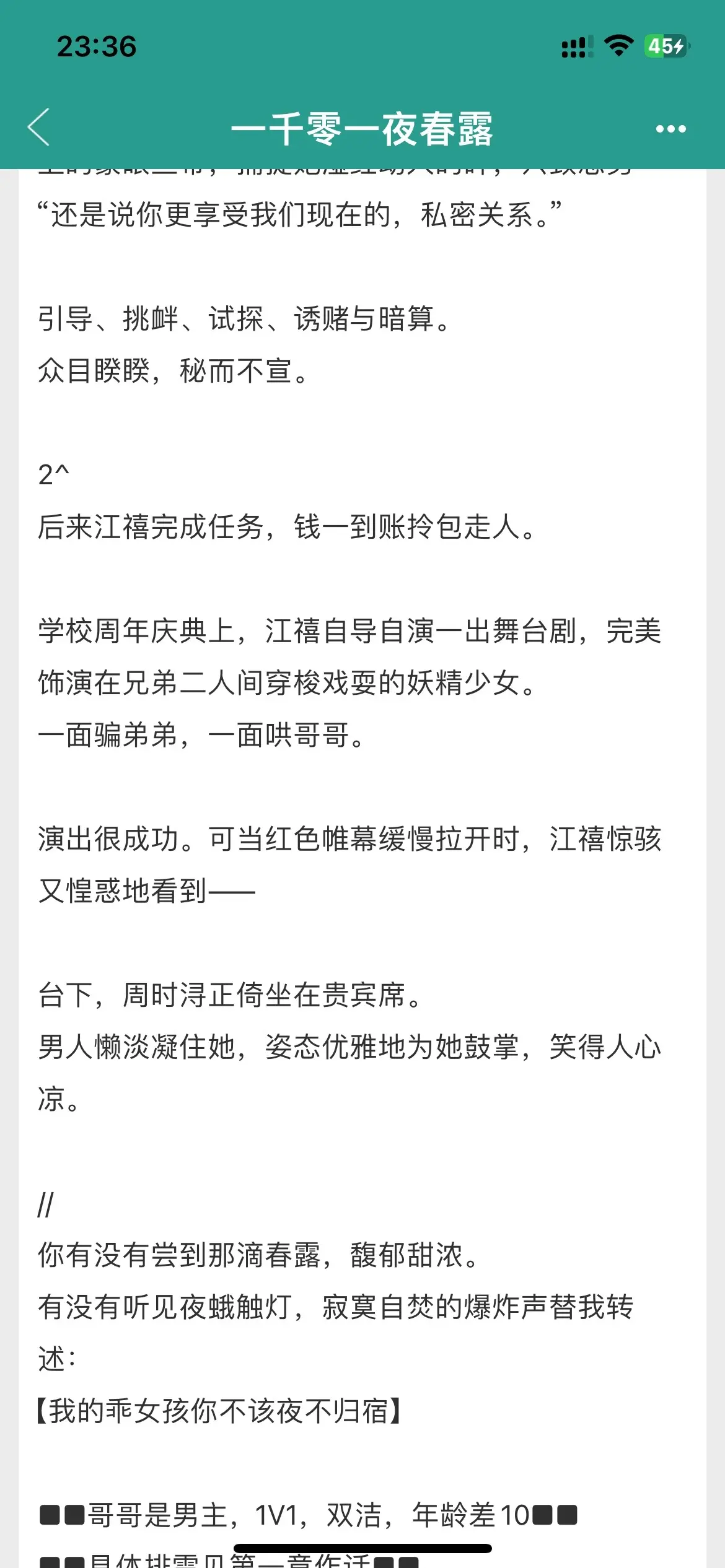 真的太太太喜欢看这种拉扯了！！男女主同框即高能预警！极致拉扯➕势均力敌...