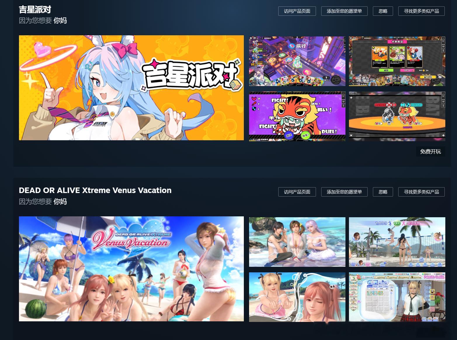 ……对、对吗？ 