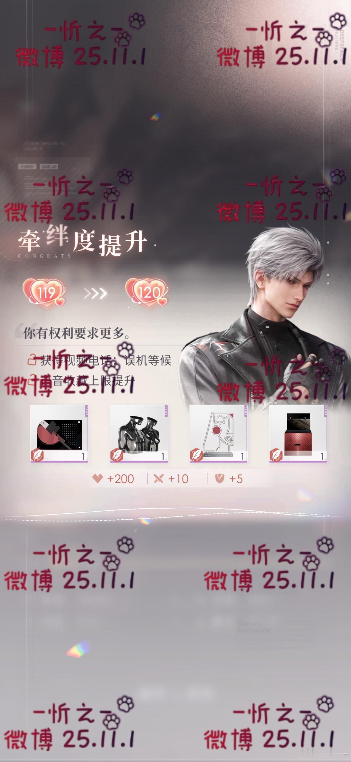 贴个自证 2025.1.10入坑 二次属性只有秦 | 彻 彻🍗  国乙只🈷️