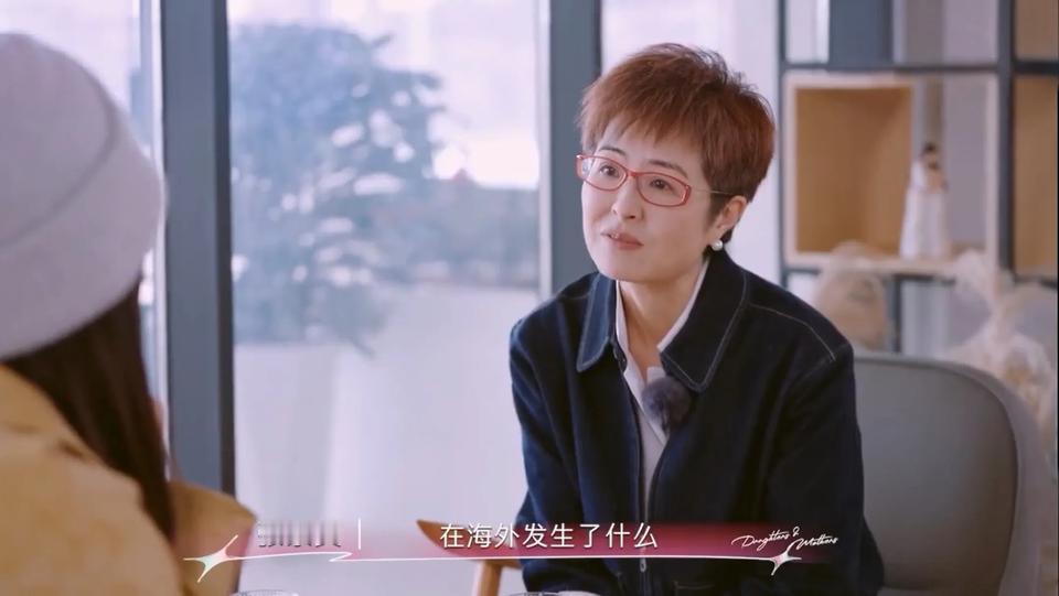 程潇扛下这些事情，妈妈不敢问？
 
张泉灵：你才多大，你才二十几岁，很少有人二十