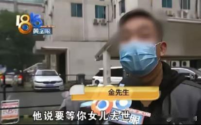 太无耻了！杭州，男子给女儿买了份“分红型保险”，保费每年9.2万，连缴10年！然