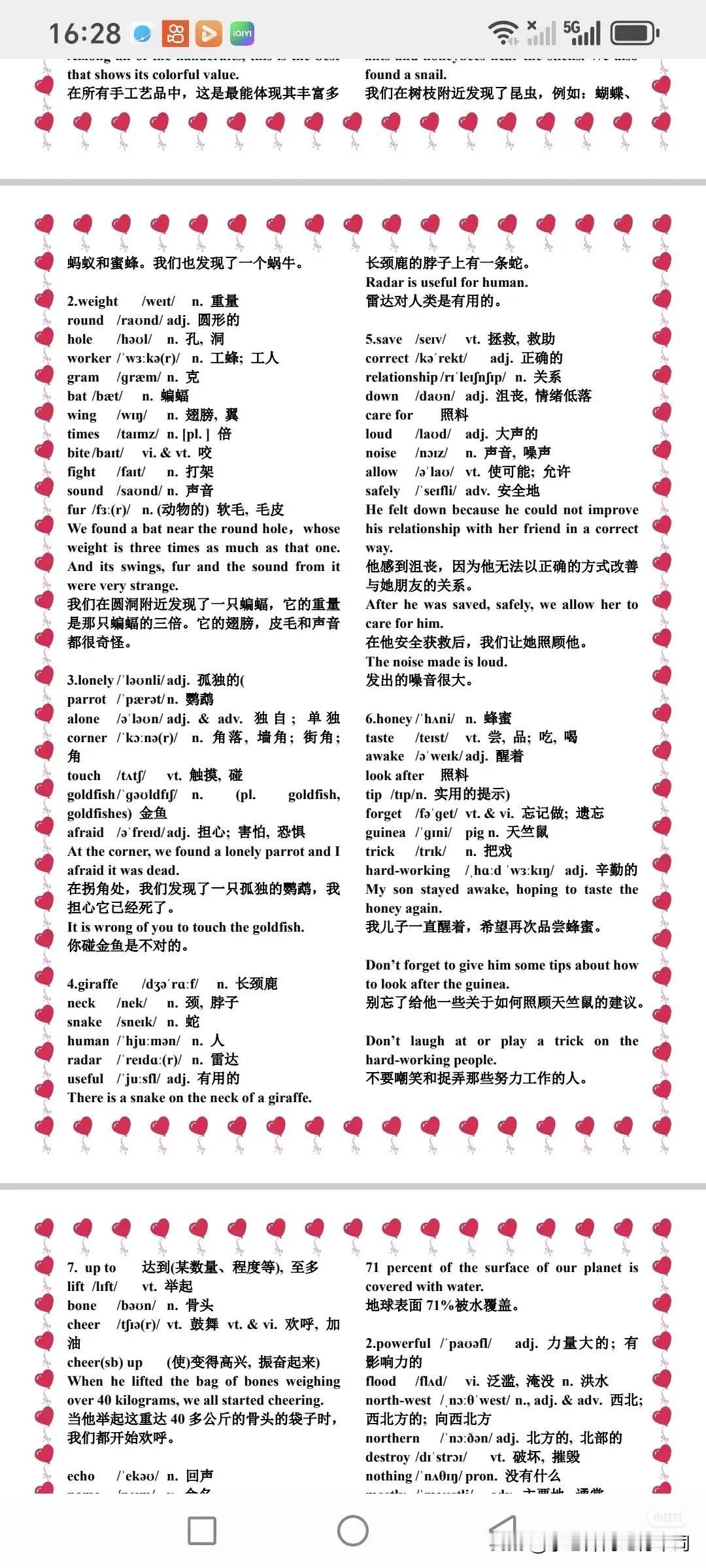 许多学生家长暑假是并没想到学生真能在暑假把三年所有词汇都给背完，但这些学生确实做