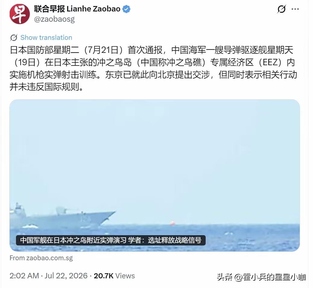 即“二十一条”）递交袁世凯，只要袁世凯答应，日本便给予袁称帝所需军事和经济方面的