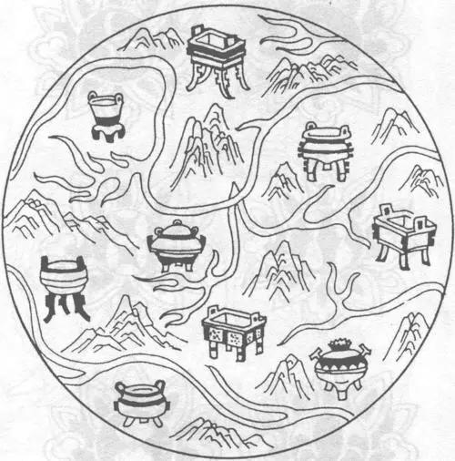 禹铸九鼎(三方六圆)，虽然很多史学家当作神话看待，但我相信九鼎是现实，可能是大禹