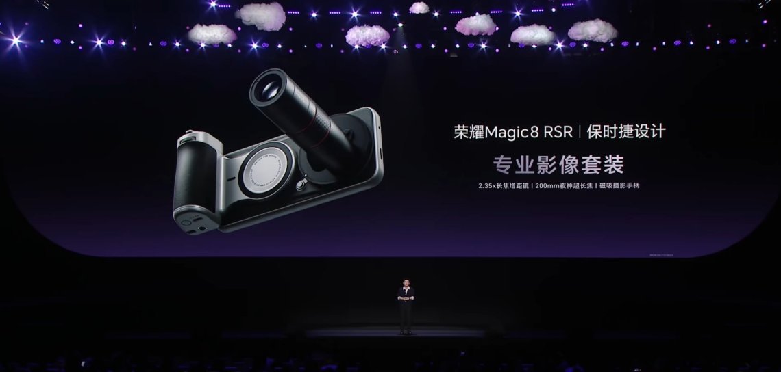 荣耀也有增距镜专业影像套装了，200mm 夜神长焦增距镜，CIPA 6.5级超强
