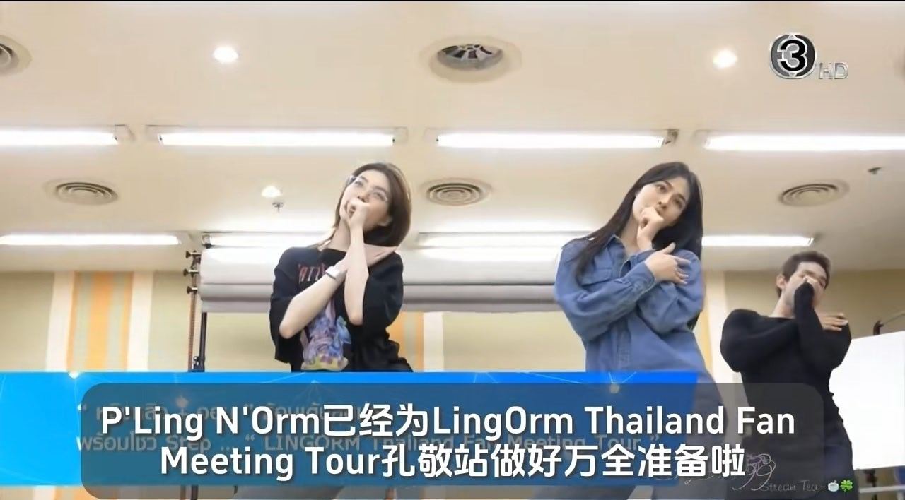 lingorm  是我有重影吗，？现在觉得她们跳舞的弯曲幅度都差不多了