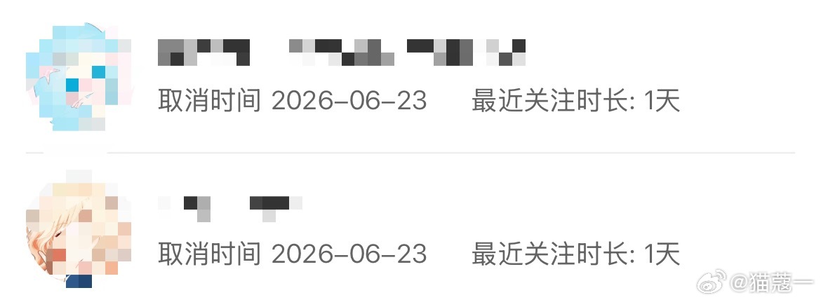 您们以为我的号很好吗 