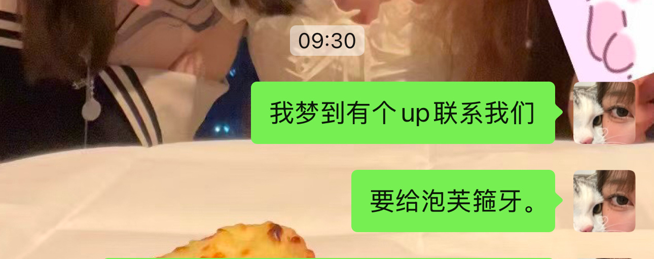 到底是谁要箍泡泡的牙。。。 