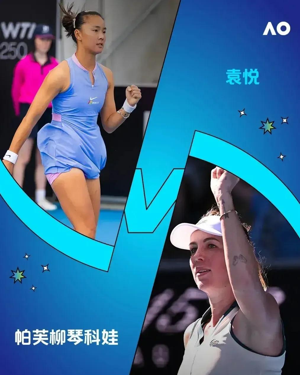 2025年澳大利亚网球公开赛第二比赛日（1月13日）中国球员赛程:
女单第一轮