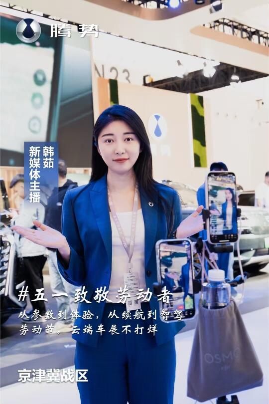 五一致敬劳动者