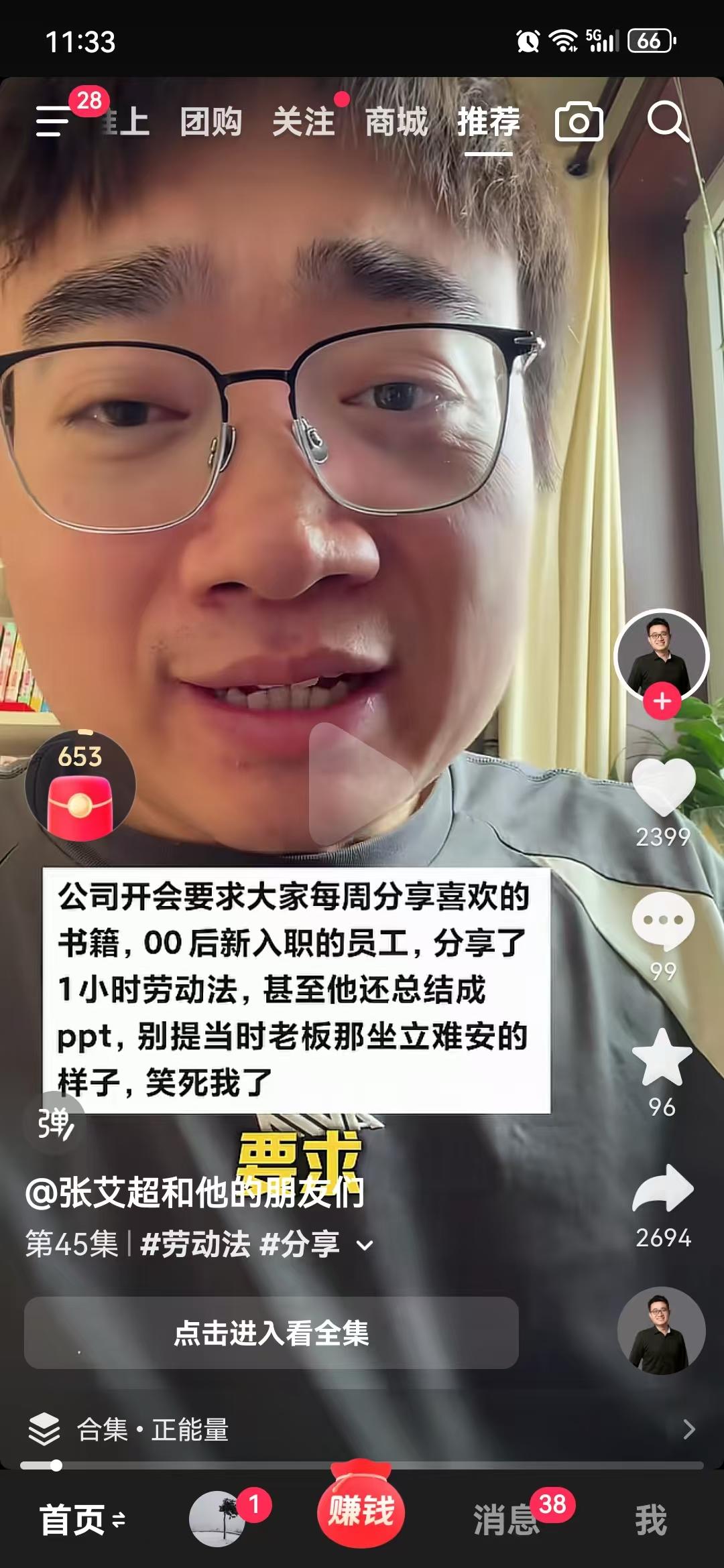 @头条创作训练营
今日份创作训练营作业来啦！
说实话，打工牛马上班的时候不怕累死