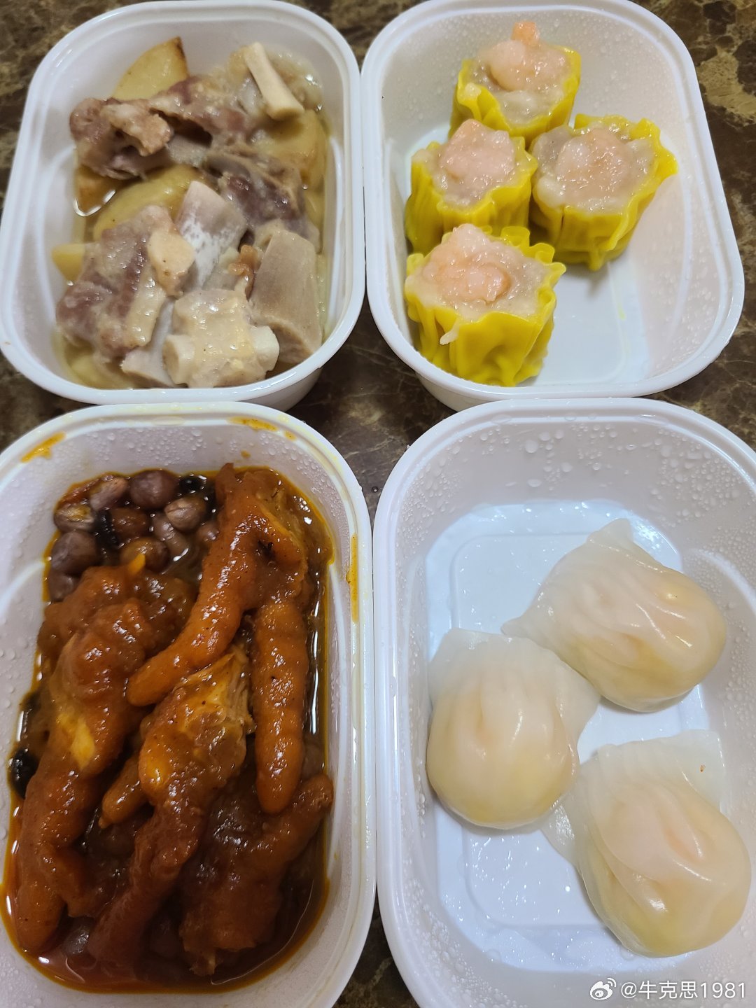 昨天开了四个会，晚上顶着暴雨回家，今天吃个四大天王。 