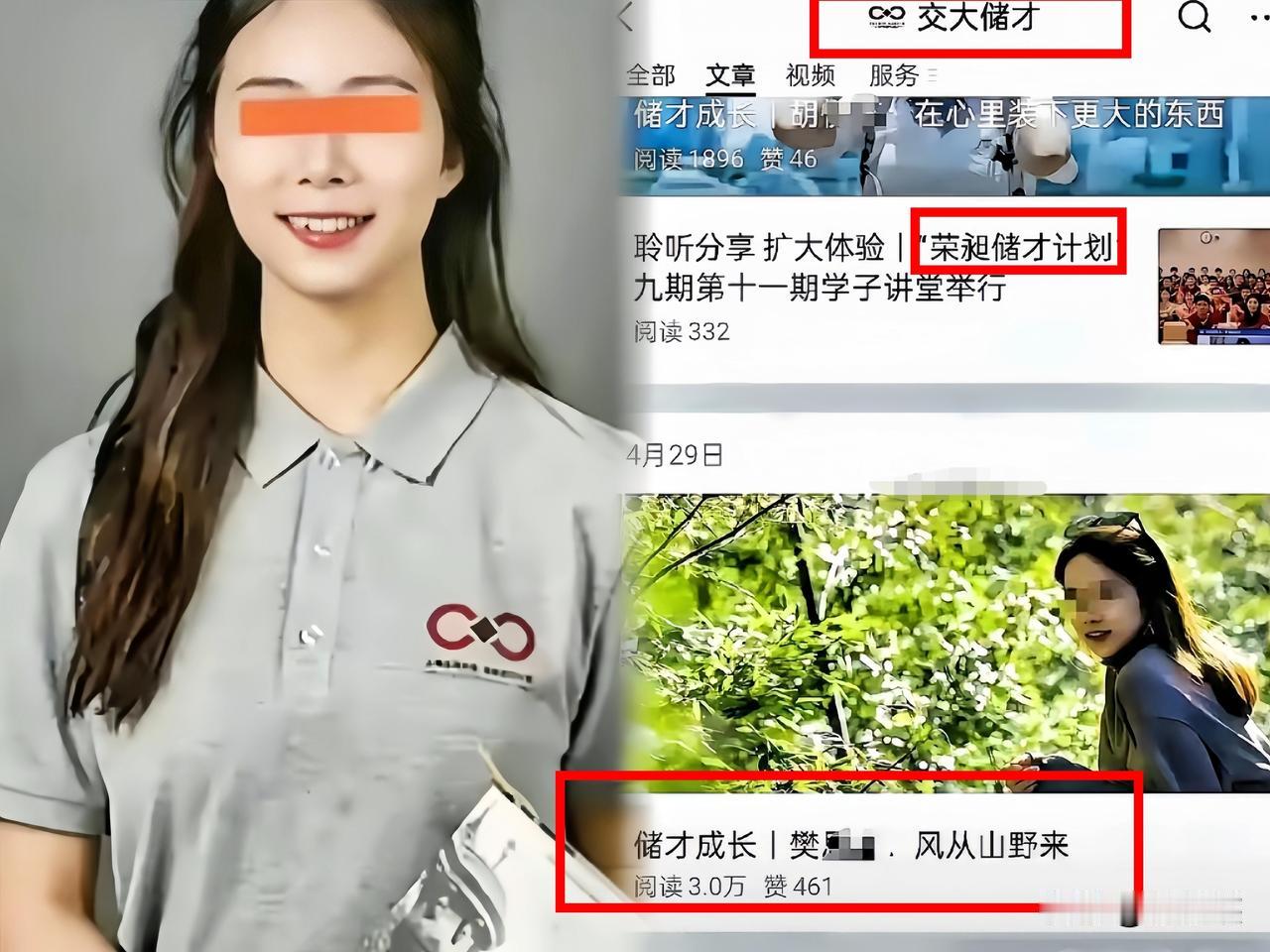 真的不能再扒樊同学了，

越扒越不得了，

这简直是教科书级别的“人生定制剧本”