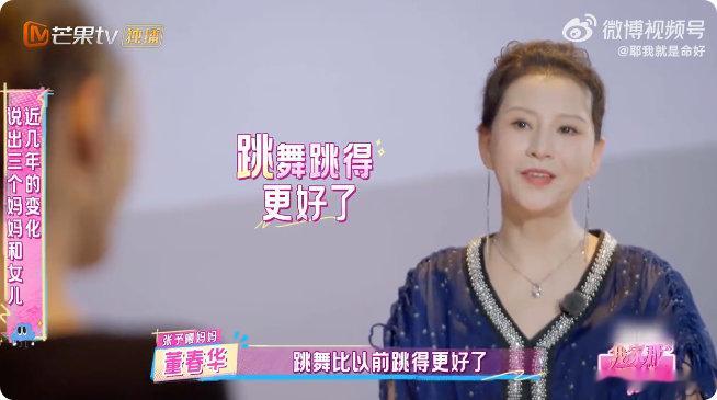 内娱都按照张予曦这个标准卷起来张予曦这股子认真劲儿太戳人了！妈妈给报声乐课，她哪