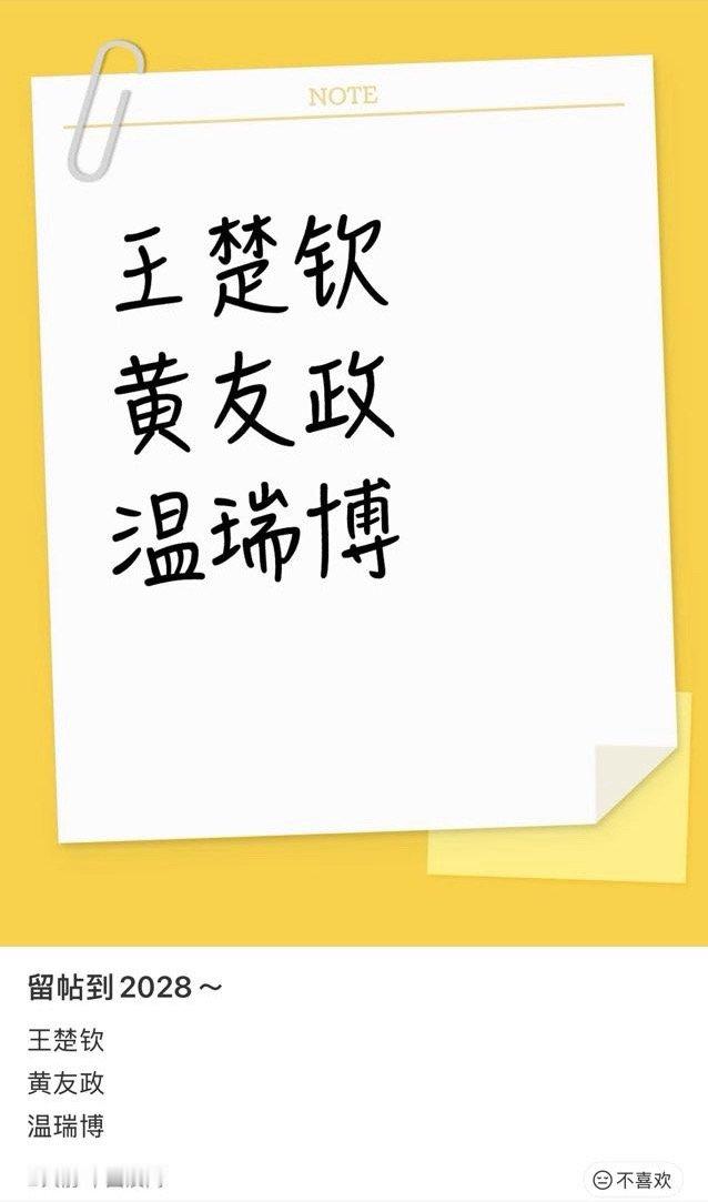 这是6金丢4金的组合