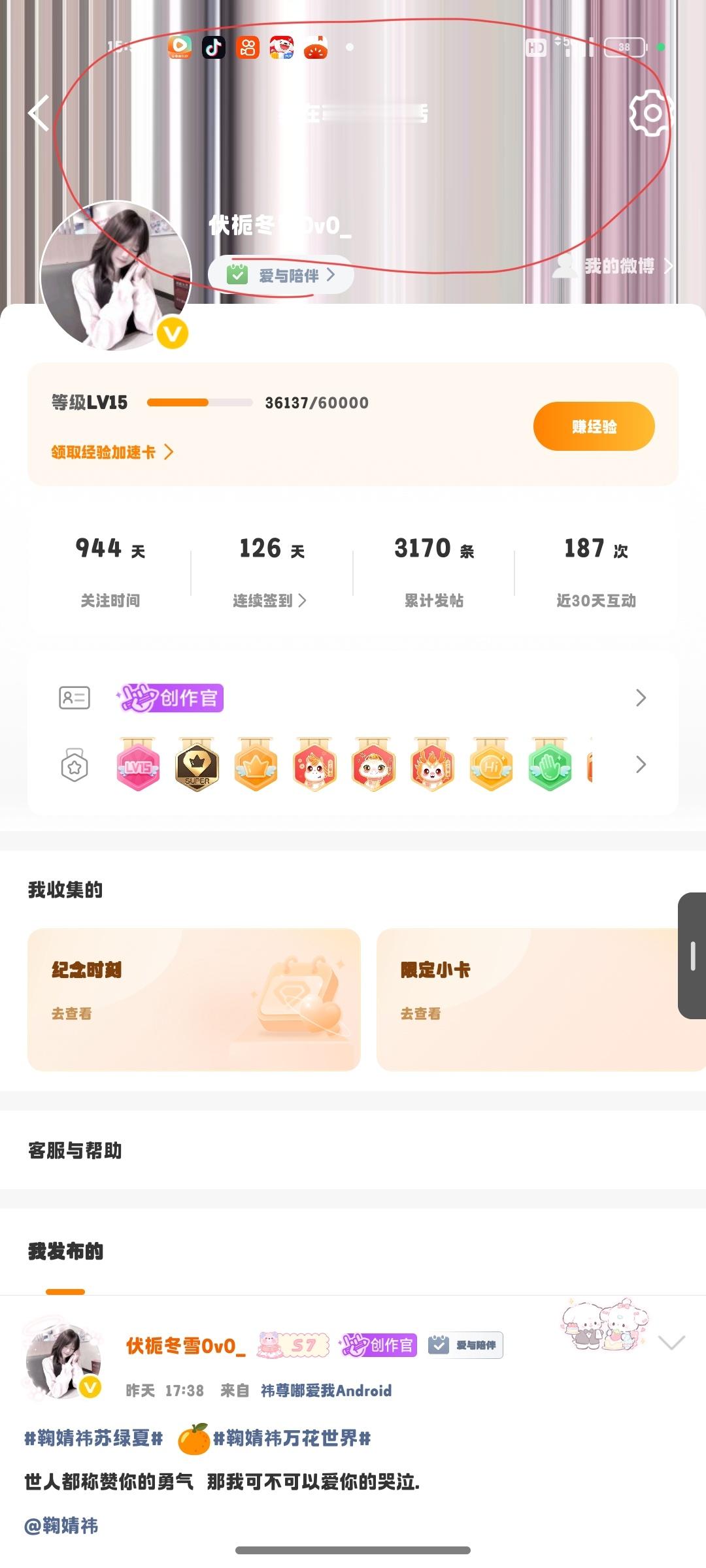 这啥情况 ​​​