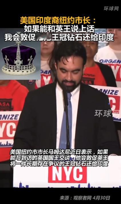 当地时间 2026 年 4 月 29 日，英国国王查尔斯三世与卡米拉王后开启对美