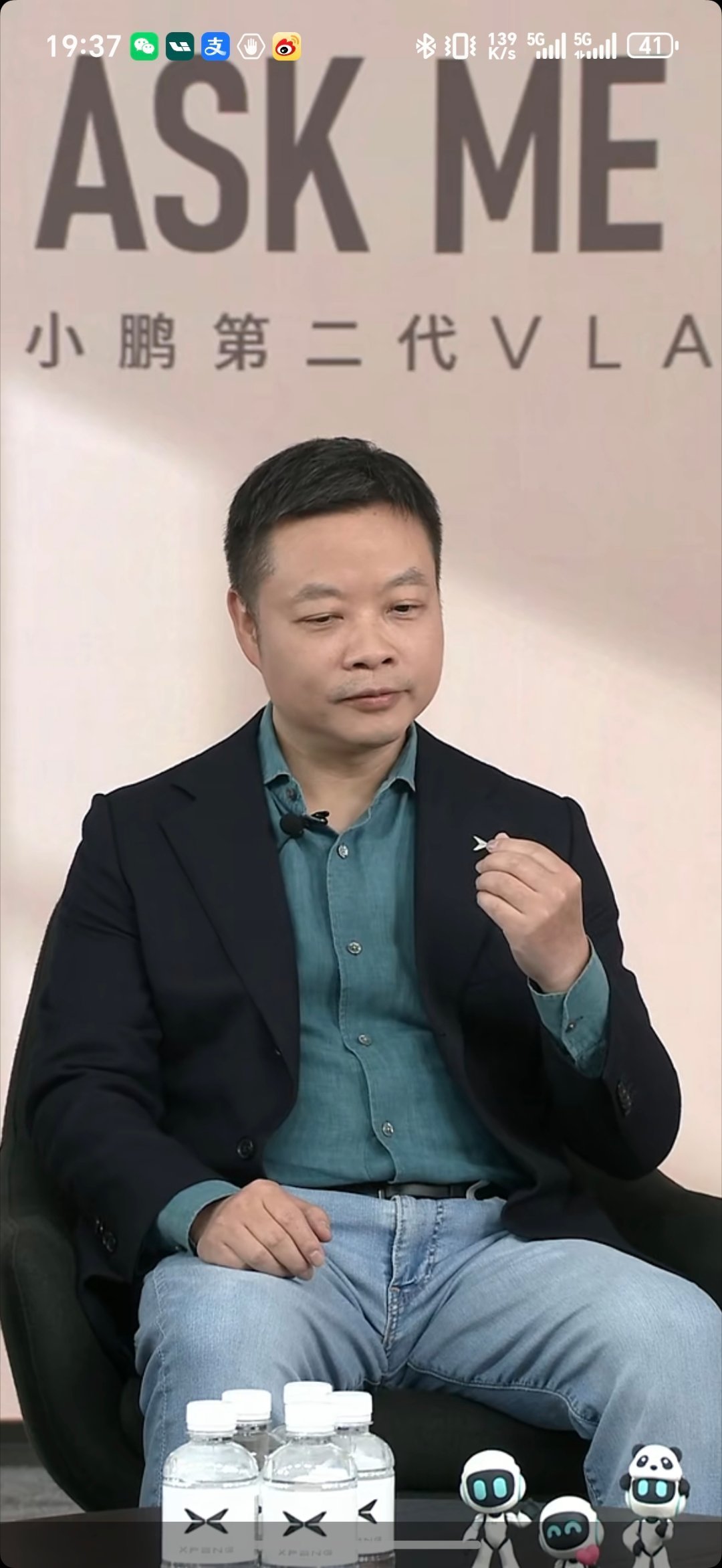 小鹏在 VLA2.0 推送前夕拉了何小鹏来给大家做了一场直播，回答一下大家对 V