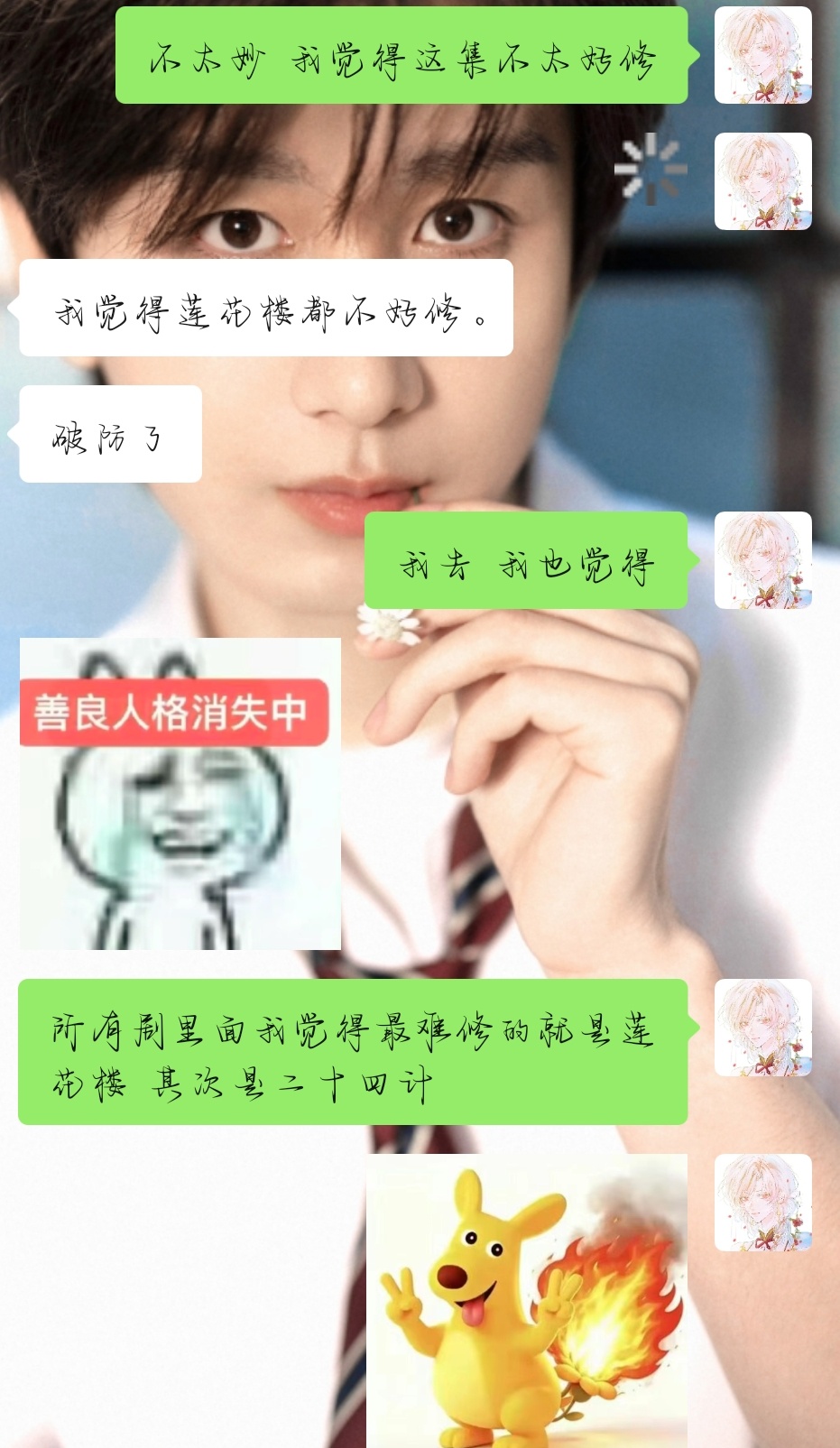 谁懂啊[来抱抱]简直知音来的[哪吒嘟嘴] ​​​