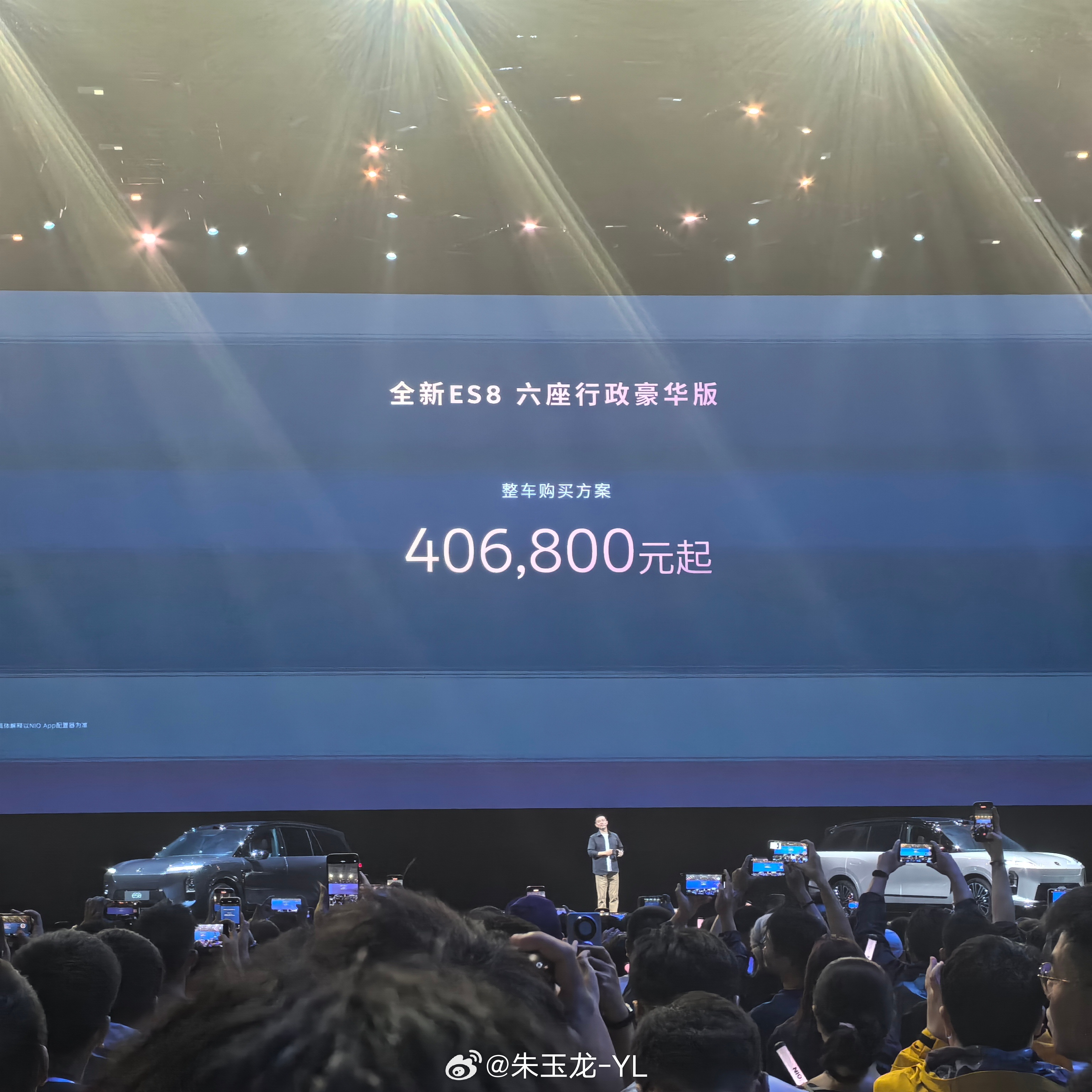 纯电大三排suv的时代正在到来2025蔚来日全新es8正式上市 价格还是比预售价