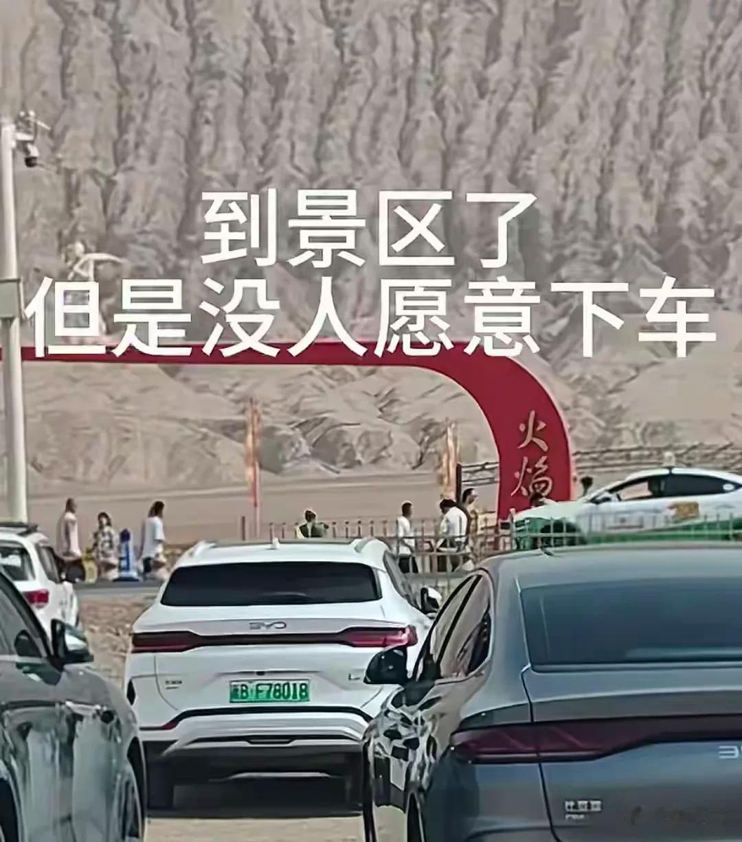火焰山果然名不虚传！上周去火焰山，温度表上显示42度，到了景区，地表直接干到59