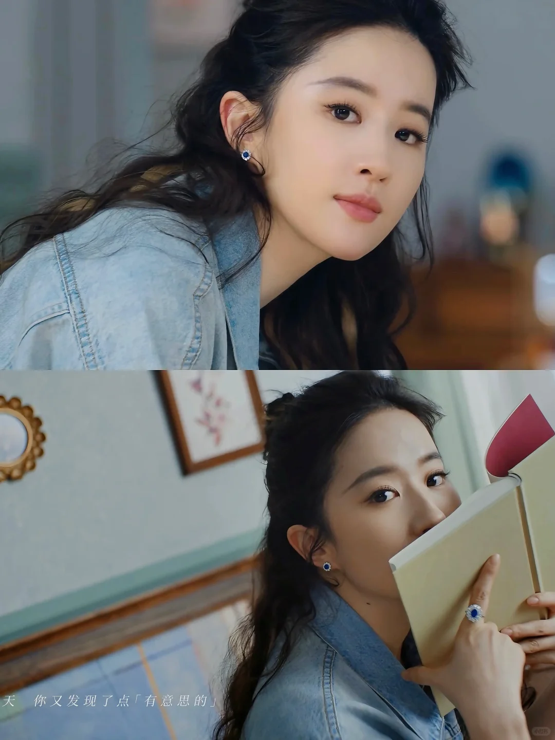 好喜欢亦菲新广告中的这几句话