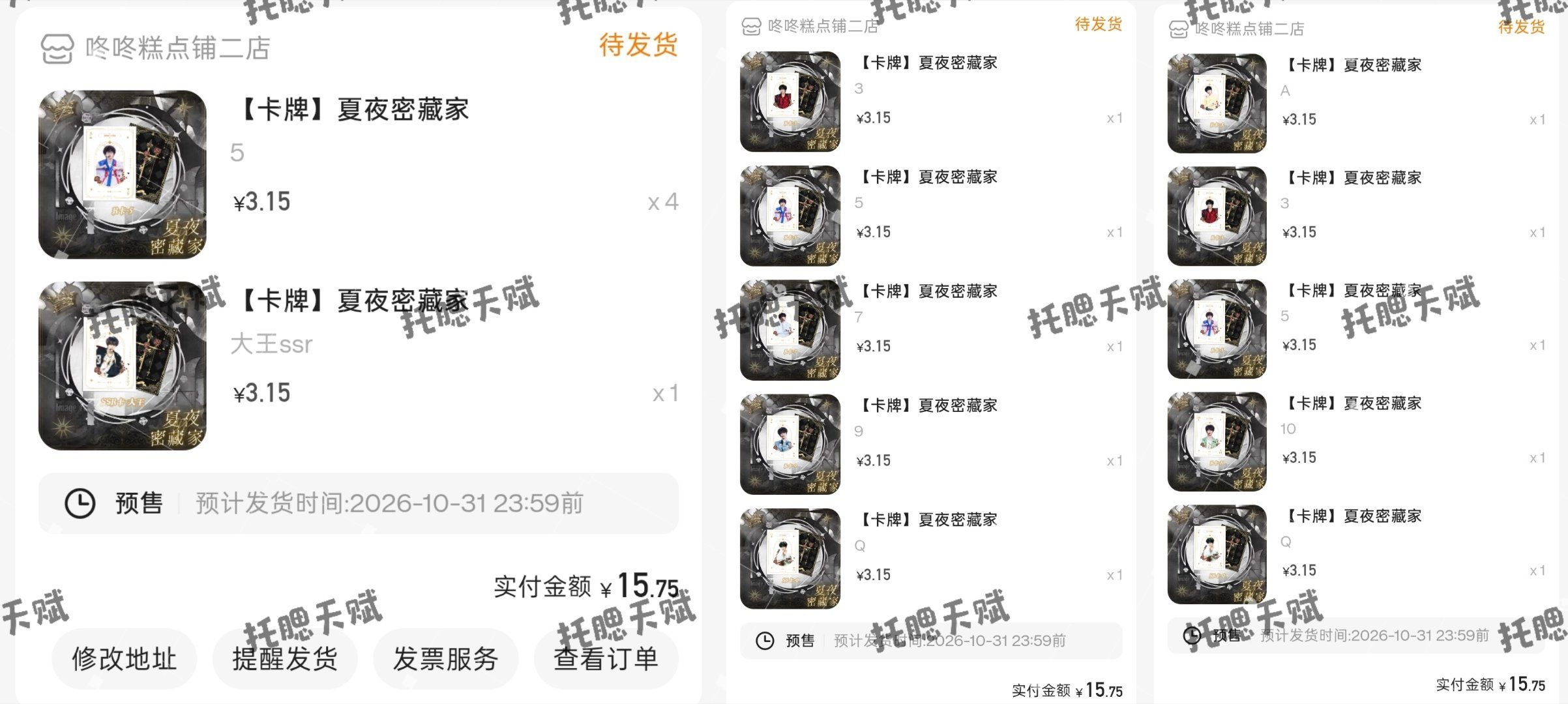 下次这种活动别叫我😭 