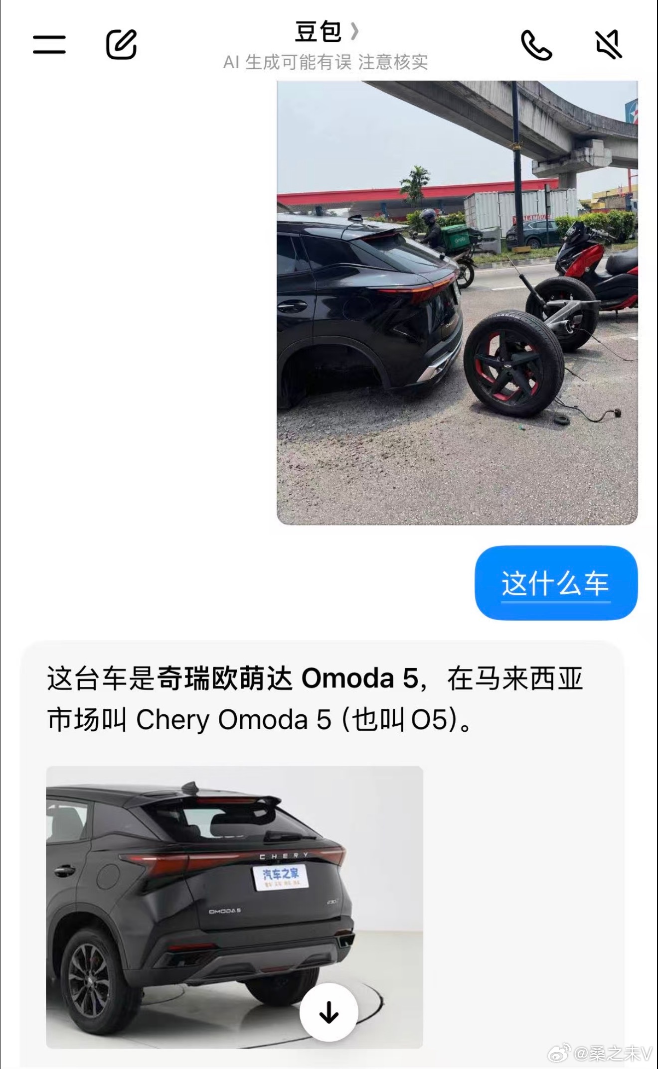 奇瑞的致歉后轮掉了！桑之未汽车行业观察 ​​​