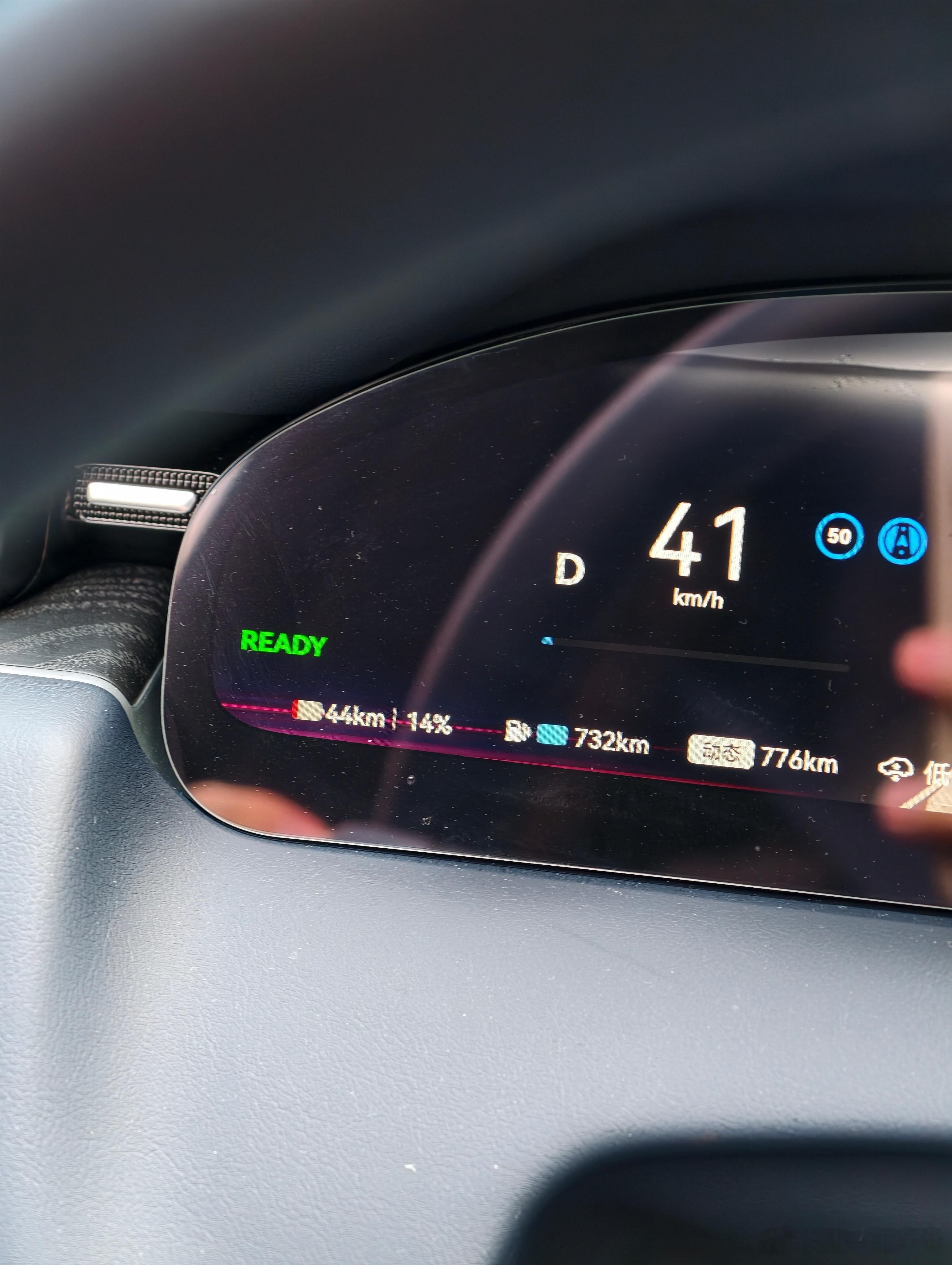 对我来说，这是大电池混动车的一大意义，看到极低的电量的时候也不会有任何焦虑50L